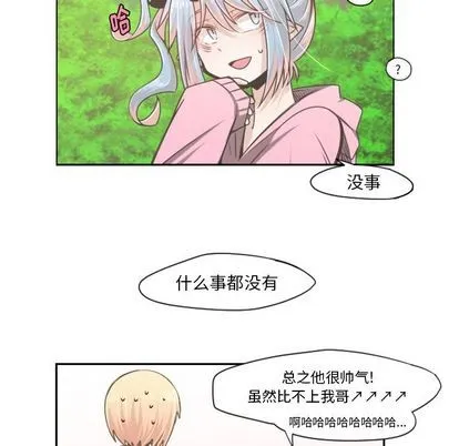 第51话 第26页