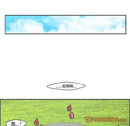 第51话 第28页