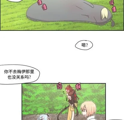 第51话 第29页