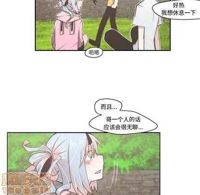 第51话 第30页