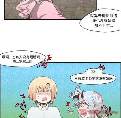 第51话 第31页