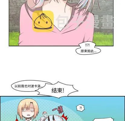 第51话 第33页