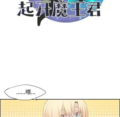 第51话 第36页