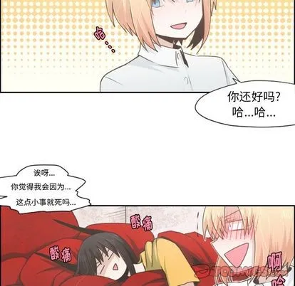 第51话 第37页