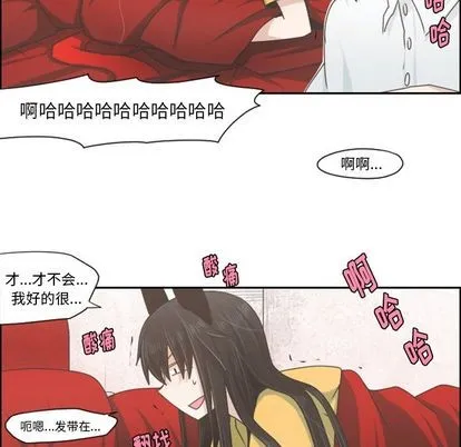 第51话 第38页