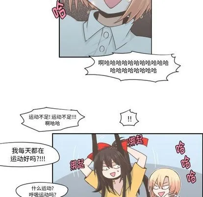 第51话 第41页