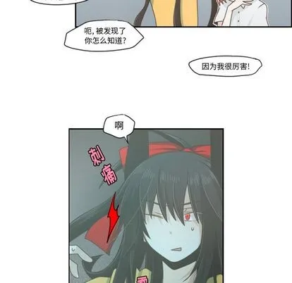 第51话 第42页