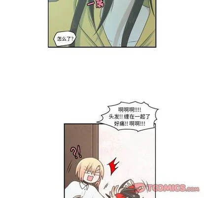 第51话 第43页