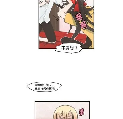 第51话 第44页