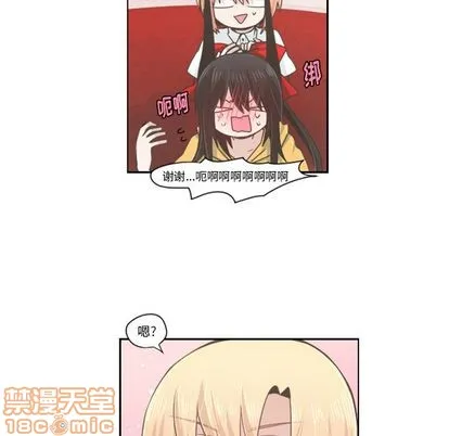 第51话 第45页