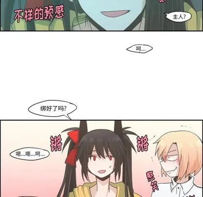 第51话 第47页