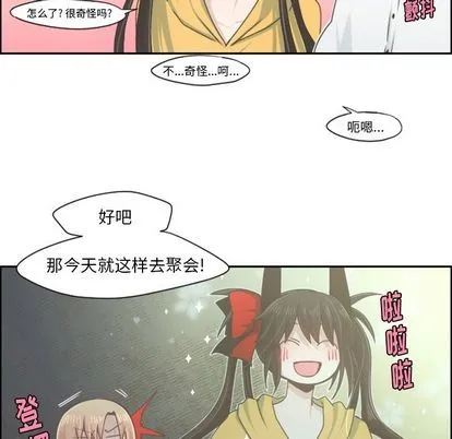 第51话 第48页