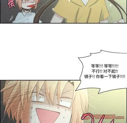 第51话 第49页