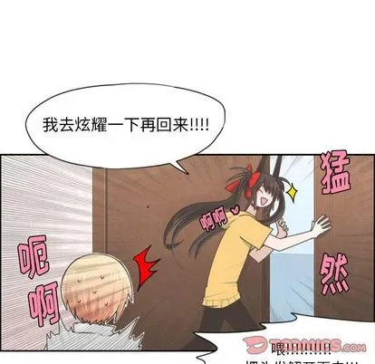 第51话 第52页