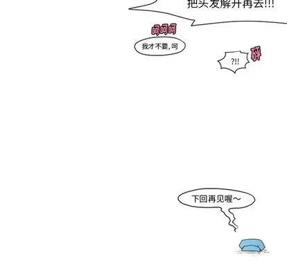 第51话 第53页