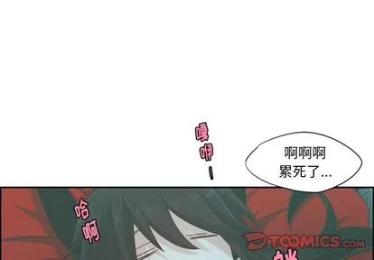 第52话 第1页