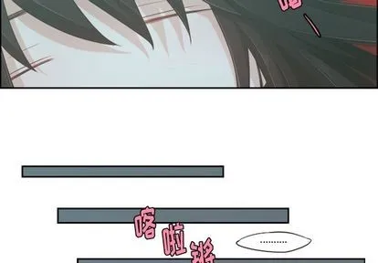 第52话 第3页