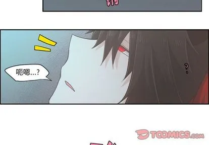 第52话 第4页
