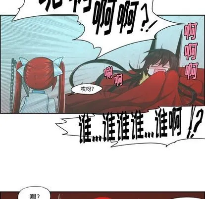 第52话 第6页