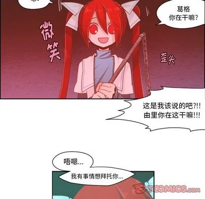 第52话 第7页
