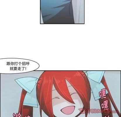 第52话 第13页