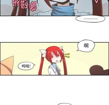 第52话 第14页