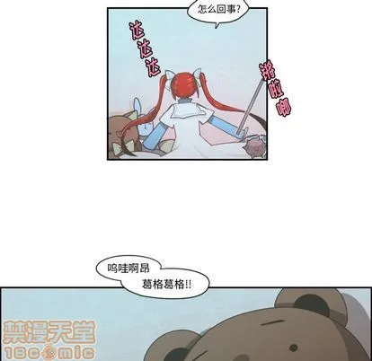 第52话 第15页
