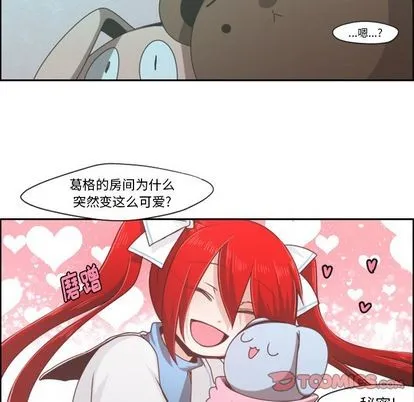 第52话 第16页