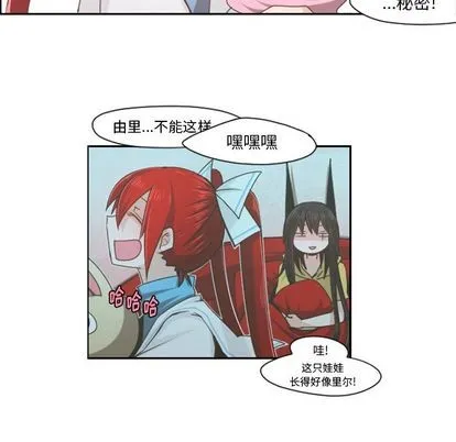 第52话 第17页