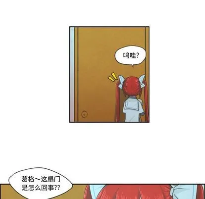 第52话 第18页