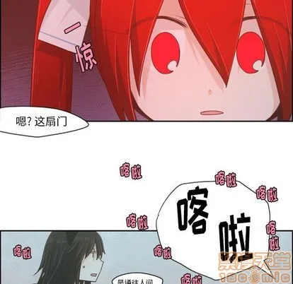 第52话 第20页