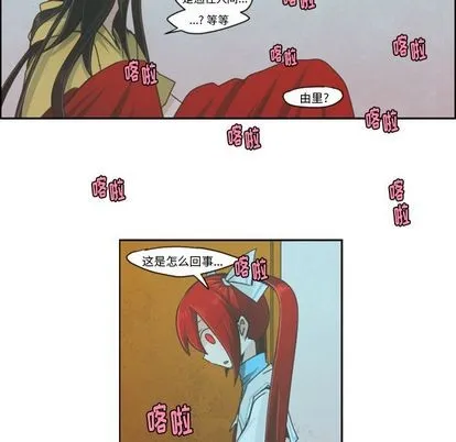 第52话 第21页