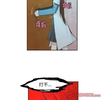 第52话 第22页