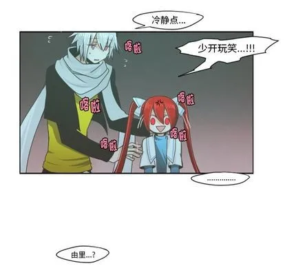 第52话 第24页