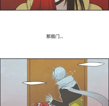 第52话 第27页