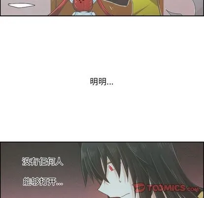第52话 第28页