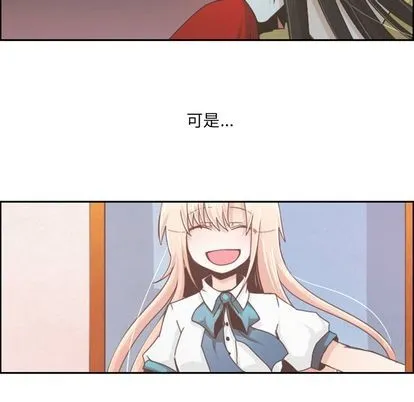 第52话 第29页