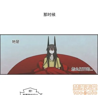 第52话 第30页