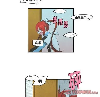 第52话 第31页