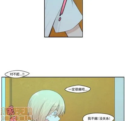 第52话 第35页