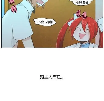 第52话 第36页