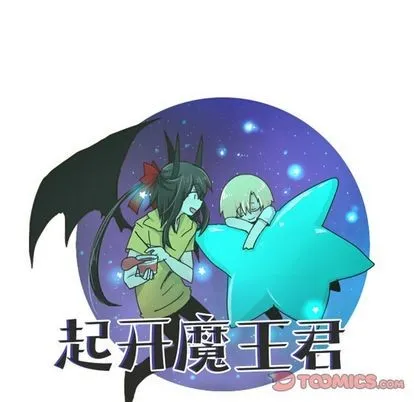 第52话 第37页