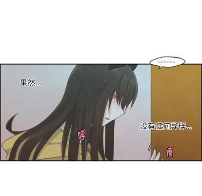第52话 第41页