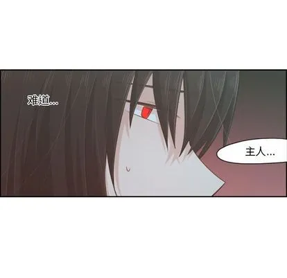 第52话 第42页