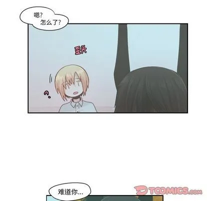 第52话 第43页