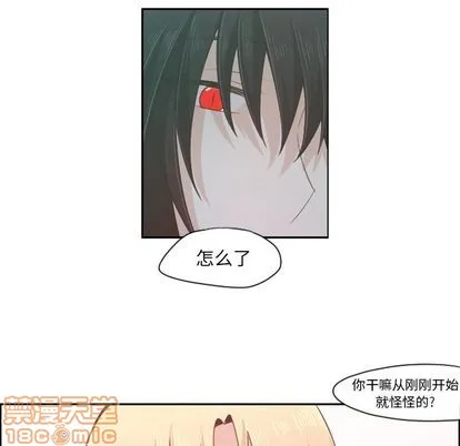 第52话 第45页