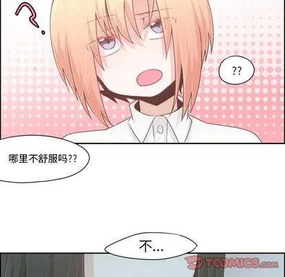 第52话 第46页