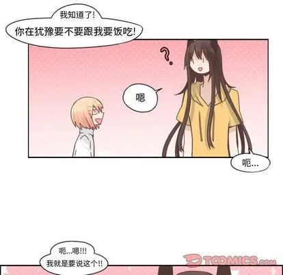 第52话 第49页