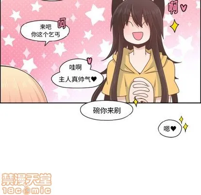 第52话 第50页