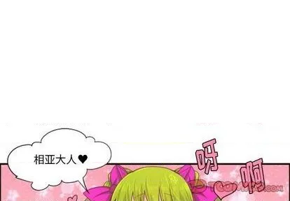 第53话 第1页